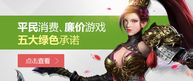 西游三职