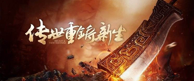 西游三职